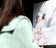 작년 25-34세 ‘젊은엄마’ 출산율 최저…인구 1000명당 출생아 수 4.5명에 그쳐