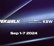 웹3 헬스케어 플랫폼 '슈퍼워크', KBW 2024 사이드 이벤트 개최