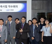 AI 기술 도입하고 전문 인력 양성해 생산성 향상