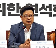 與김장겸 "文정부때 통신조회 연119만건 더 많아…민주당 사찰 내로남불 끝판왕"