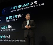 `통큰 투자` 현대차, 제네시스 전차종 하이브리드 내놓는다