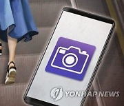 버스에서 10대 여학생 몰카 찍은 부산시의원.. 휴대폰서 쏟아진 여성들