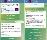 마음만 먹으면 누구나 만든다 '딥페이크'‥.업계 '악용 방지' 고심