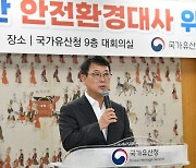 국가유산청 "민속마을 주민 10명 안점지킴이로 위촉"