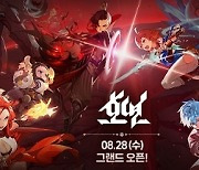 엔씨소프트, ‘블소’ 3년전 배경의 수집형 MMORPG ‘호연’ 출시