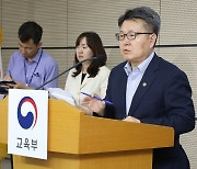 교육부, 딥페이크 대응조직 신설…방심위는 삭제 ‘핫라인’ 구축