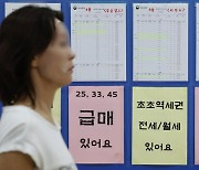 이복현 한마디에..."계약금 2억 날리게 생겼다" 영끌족 대혼란