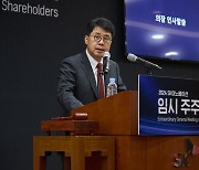 SK의 100조 에너지 공룡은 태어나지만...넘어야 할 산도 많다