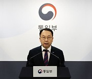 "여성·어린이 탈북민 15명 중국 공안에 체포·구금"… 통일부 "확인 중"