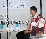 오상욱 "이자벨 위페르에 금메달 보여주며 사진 요청"