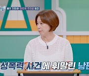 ‘고딩엄빠5’ BJ 윤하솔, 전남편 성폭력 사건에 700만 원 대출… “사실 만나고 싶어서 출연해”