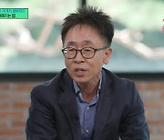 [TVis] 서은국 교수 “외향형이 더 행복…SNS, 행복감 낮을수록 많이 해” (유퀴즈)