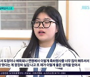 [직격인터뷰] '제주 체육 새 역사' 오예진