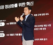 [팩플] 토종 앱마켓의 글로벌 도전…대만‧유럽 잡겠다는 원스토어