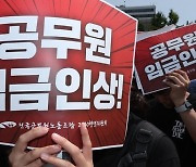 대통령부터 9급까지 똑같은 3% 인상…MZ공무원 '퇴사 러시' 막을까