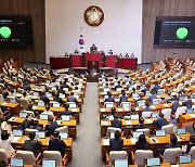 "양육 안 한 부모, 상속 못 받아"..'구하라법' 국회 본회의 통과