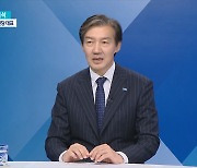 조국 "尹, 관저에 사우나·드레스룸..숙취 해소용인가, 文이 그랬으면 난리 났을 것"[여의도초대석]