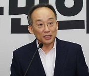 추경호 “민생·개혁 입법 우리가 주도해야…연금특위 빨리 구성”