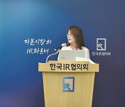 내년 흑자전환 노리는 피씨엘…"스마트 혈액원으로 현금흐름 만들겠다"