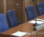 재판 도중 칼부림...방청인이 피고인 습격