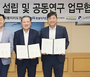 전북도, 국내 첫 ICT 접목 ‘동물복지 농장’ 추진