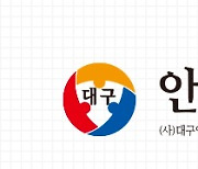 외국인 산재 사망·부상자 50인 미만 사업장서 80%…농업 부상자는 76% 급증