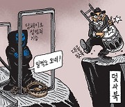 [서상균 그림창] 덫과 북