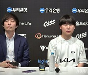 이재민 DK 감독 “열심히 준비한다곤 했는데, 완패 당했다” [LCK]