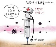 [경기만평] 믿었던 간호사들마저...