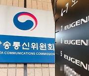 [단독] 'YTN 사장 공모제도 폐기 반대' 자문의견서 묵살한 방통위