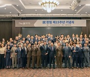 창립 15주년 The-K예다함 “우리가 대한민국 상조의 기준”