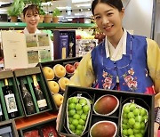 Lotte to pay $788 mn to suppliers ahead of Chuseok holiday