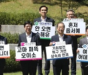 "상속세 없는 기업천국"… 정부·지자체 세법개정 맞손