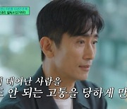 “지키지 못함에 부끄러움”...차인표, 위안부 소설 집필의 이유 (유퀴즈) (종합) [MK★TV픽]