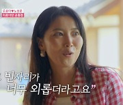 오윤아 "발달장애 아들 탓 오랜 별거→이혼…너무 빨리 결혼한 듯"