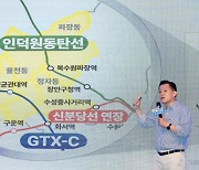 이재준 수원시장, 시민에게 "대전환 시작...규제 개선 동참해달라"