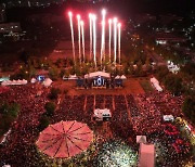 '과천, 공연으로 물든다' 내달 27~29일 과천공연예술축제 열려