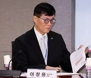 이창용 "초저출생·고령화로 성장잠재력 약화…구조개혁 시급"