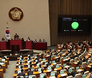 '7800억원' 예보기금 안정성 지켰다...예보법 개정안, 국회 통과