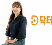 "비대면진료 서비스 고도화"…닥터나우, 신임 CPO 선임