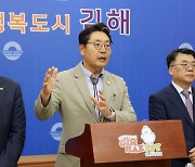 '글로컬대학' 인제대, 5년간 1,000억원 지원받는다