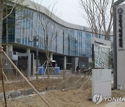 공정위, “어린이축구교실도 가격·환불 기준 명시해야”…고시 개정