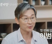 연애예능 '끝사랑' 출연자, 사기결혼 의혹…JTBC "사실 확인 중, 우선 통편집" [종합]