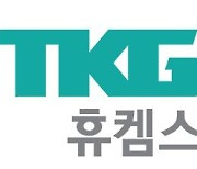 TKG휴켐스 반도체 소부장 제이엘켐 인수