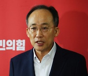 추경호 “한동훈 ‘의대정원 증원 유예’ 제안 사전 상의 없었다”