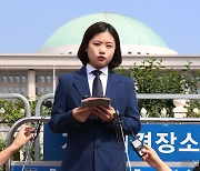 박지현, 이준석 겨냥 “딥페이크 과잉규제 언급은 상식 가진 정치인 태도 아냐”