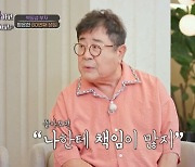 백일섭 “졸혼 9년 내가 나왔으니 내 책임, 아내와 원수는 아냐” (아빠하고)