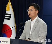 25년도 과기부 예산안 주요내용 발표