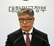 2024 글로컬대학 본지정 결과 발표