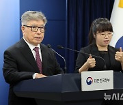 2024 글로컬대학 본지정 결과 발표하는 김중수 위원장